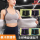 Shake Tone Sweat Belt Plastic Belt Men's and Women's Fitness Belt Waist Protection Sports Running Yoga Sweat Abdominal Genuine