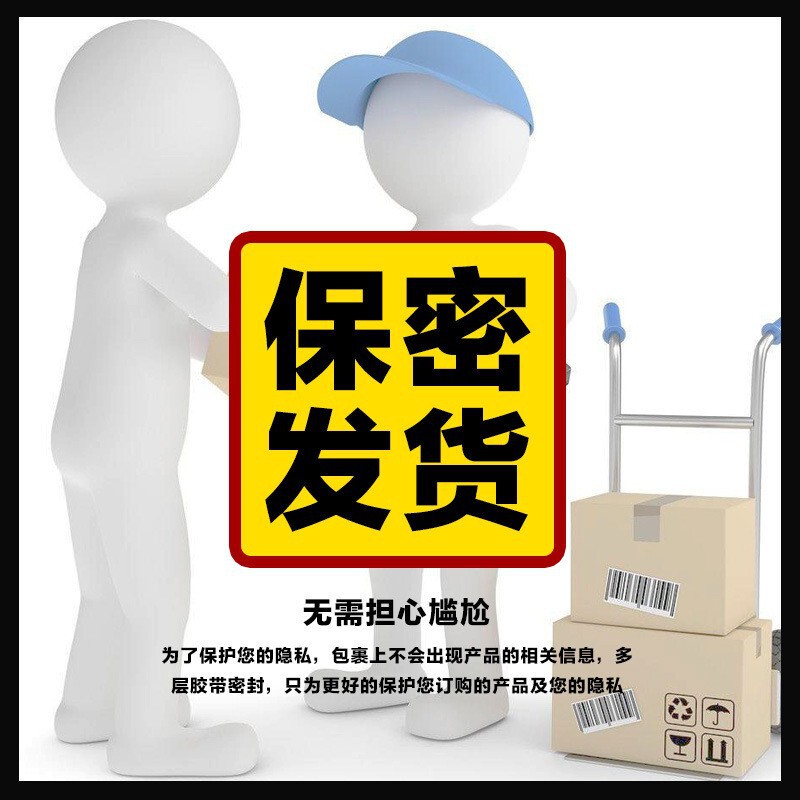 2025新货男用保健北美虎王加强版独立包男性压片糖果代发批发植物|undefined