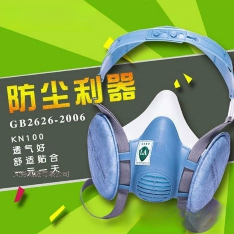 Baoan Shun KN100 пылезащитная маска промышленная пыль угольная шахта шлифовка пыли декоративная сварка дышащая антивирусная дымка