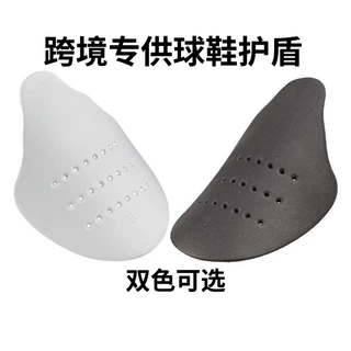 跨境专供鞋盾鞋头防皱防折痕定型运动鞋护盾AF空军鞋撑球鞋头鞋盾