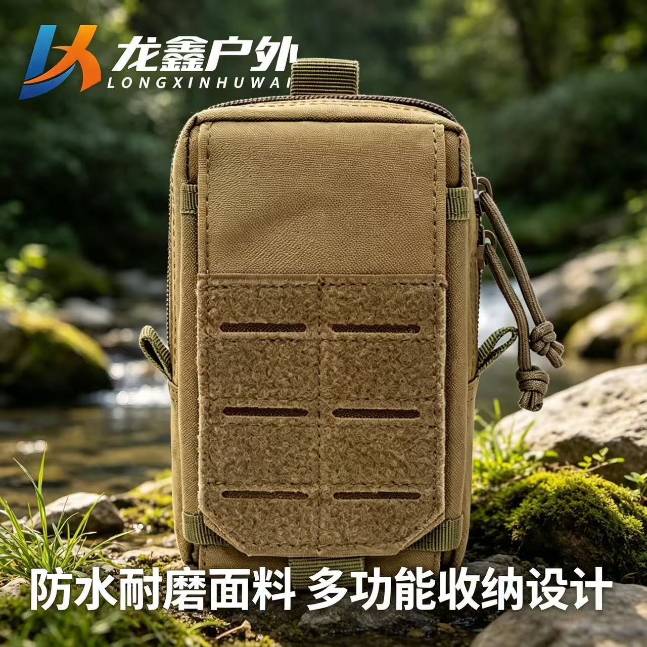 Edc Outdoor Military Fan Tactical Mobile Phone Bag Molle Casual Mobile Phone Waist Bag Cycling Accessories Mobile Phone Sundry Hanging Bag