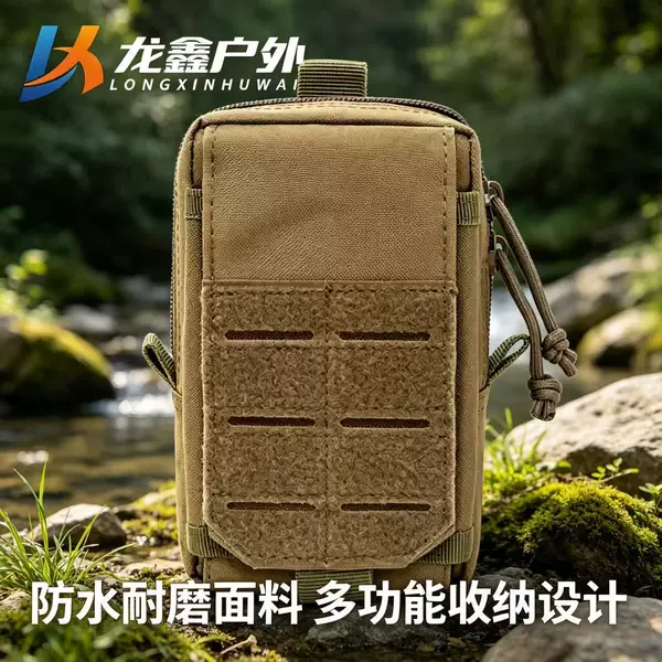 Edc Outdoor Military Fan Tactical Mobile Phone Bag Molle Casual Mobile Phone Waist Bag Cycling Accessories Mobile Phone Sundry Hanging Bag