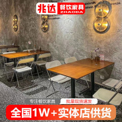 シンプルなレストランのテーブルと椅子の組み合わせファーストフードの軽食店のミルクティー店のテーブルのステンレスの喫茶店の正方形のテーブルの円卓