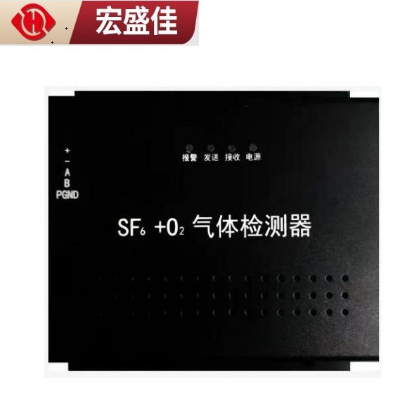 宏盛佳 六氟化硫氧气双气体   SF6+O2+温湿度复合型  配电室用 现