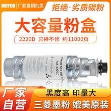 �Ų���������MP 2220�ۺ� 3030 2022 2027̼�� 2120D 2020Dī��Ͳ