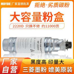 �����m������MP 2220�ۺ� 3030 2022 2027̼�� 2120D 2020Dī��Ͳ