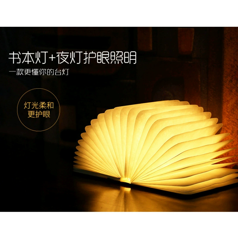 Фабрично-direct светильник в форме книги LED, складывающаяся книга светильник, USB-зарядка, творческая деревянная лампа, страницы, творческий ночной свет