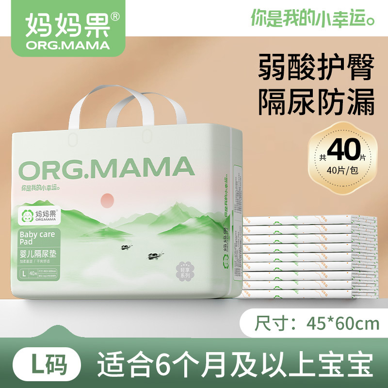 L사이즈 1팩 40개입