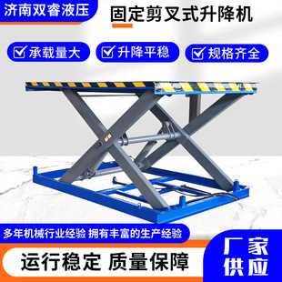 늄�Һ������ƽ̨��λ�̶�����ʽ�����C�S��؛���e�������C؛��