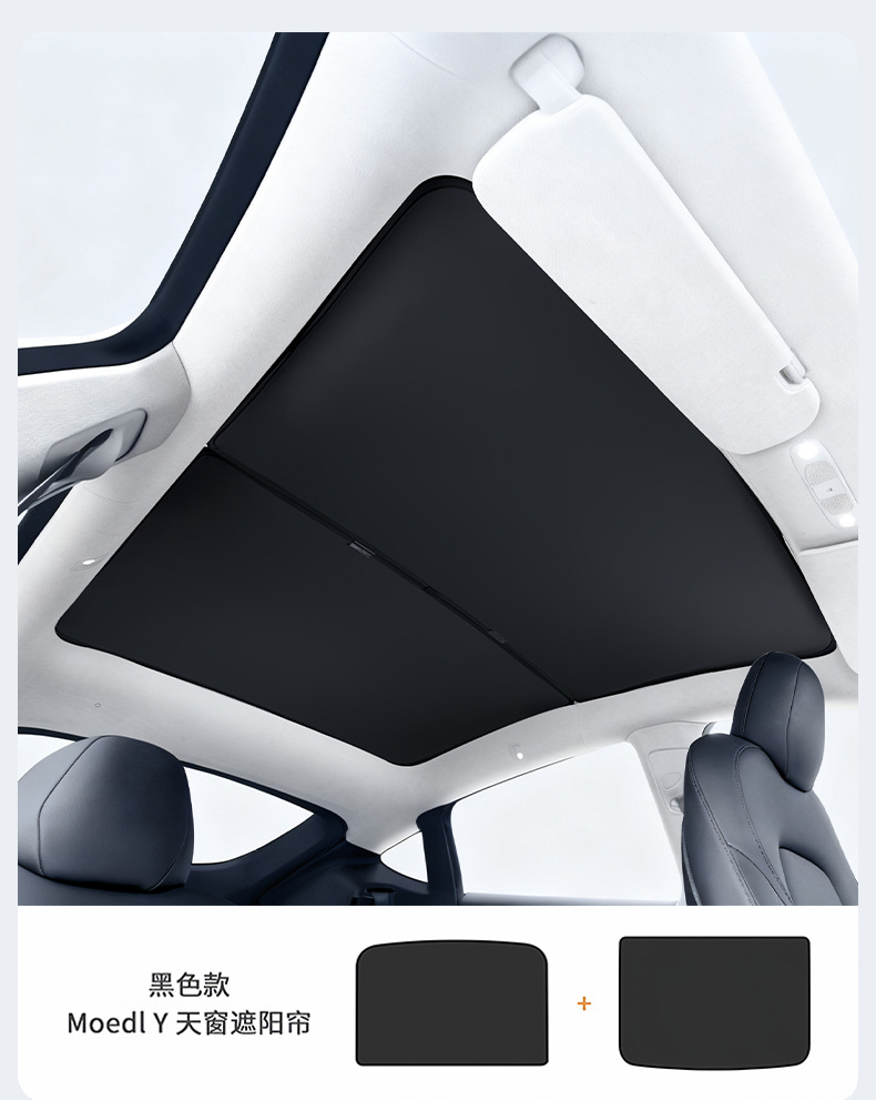 Suitable for Deep Blue L07/Sl03 Ice Crystal Sunroof Sunshade Graphene Canopy Sun Protection and Heat Insulation Sunshade