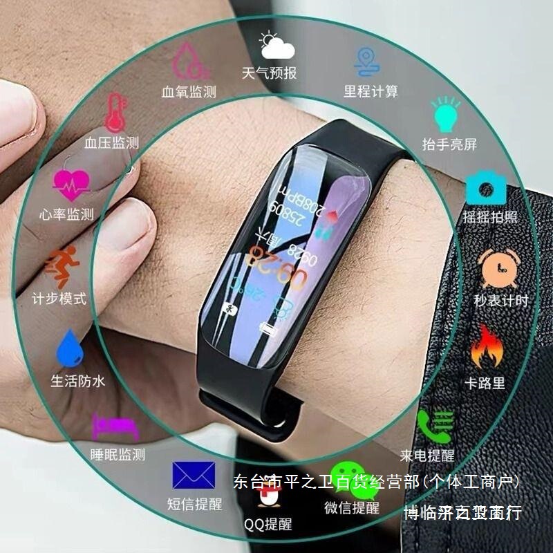Mijia 30 万個スマートブレスレットカラースクリーン多機能目覚まし時計リマインダースポーツウォッチ心拍数卸売子供シリコーン|undefined