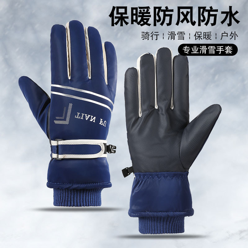滑雪手套男秋冬季户外骑行防寒防风电动车加厚加绒可触屏保暖手套|undefined