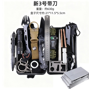 SOS户外求生装备宝盒生存工具套装多功能野外急救盒应急用品组合