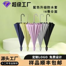 16�Ƿ�ˮ������Ԅ��p���L�����̄���Ů��ɫ�V��㶨��LOGO�YƷ��