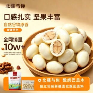 ���̰͵�ľ�½��خa500g�������b���̊A�ĈԹ����_ľ�ʾW�t��ʳ