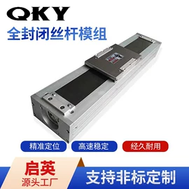 导轨;线性机器人;电子产品制造