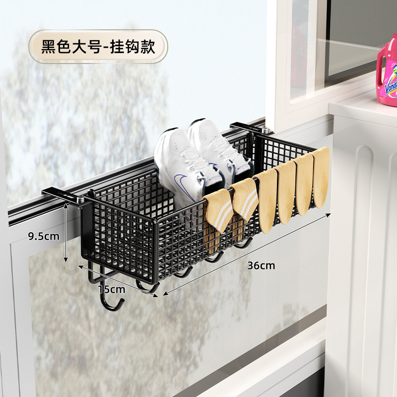 阳台挂篮窗台置物架可调节挂钩式悬挂窗外置物厨房收纳省空间|undefined
