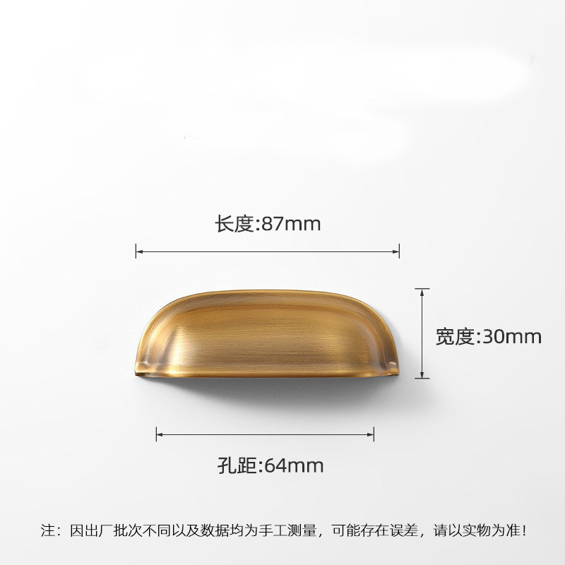 Ручка мебельная Chang Cheng 6080 ракушка античная медь