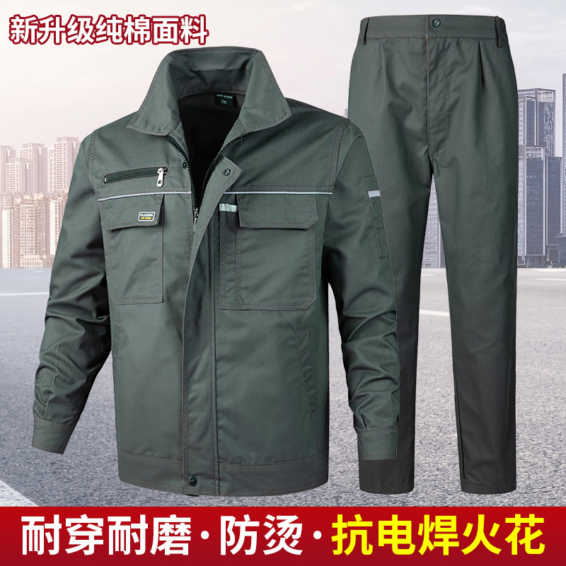 作業服紳士服セット電気溶接工専用の耐摩耗性電気溶接火花工装春秋金労働保険服|undefined