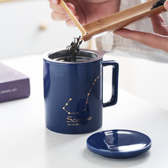 創意陶瓷馬克杯帶蓋勺喝水杯子個性十二星座藍男女家用咖啡茶杯