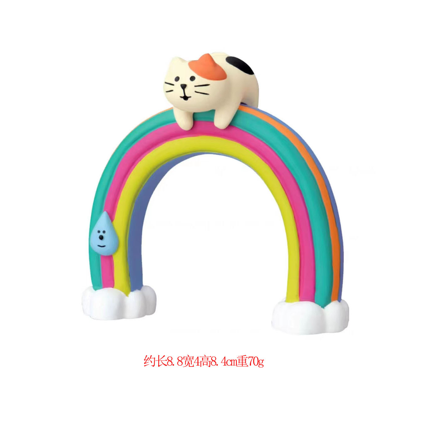 무지개 고양이