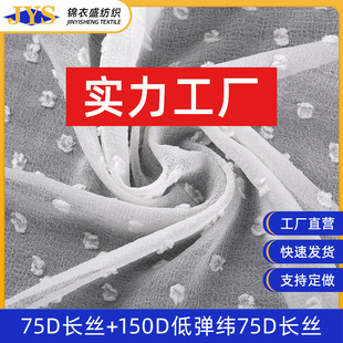 �S�ҹ���75D�L�z+150D�͏���  �p���r�Ї��LŮ�bȹ���r��ѩ������