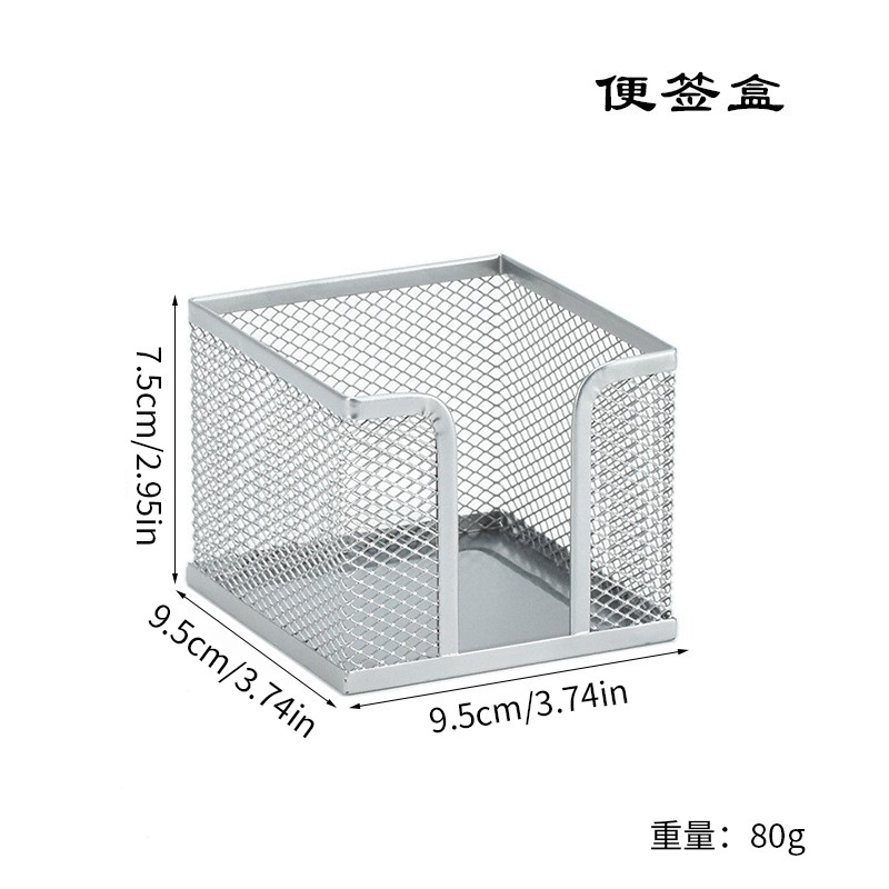 2010 메모 상자 실버