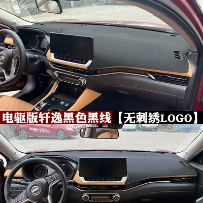Suitable for the 14th generation: Günəş əleyhinə siperlik - electrically-powered-sylphy-black-with-black-stitching-no-embroidery