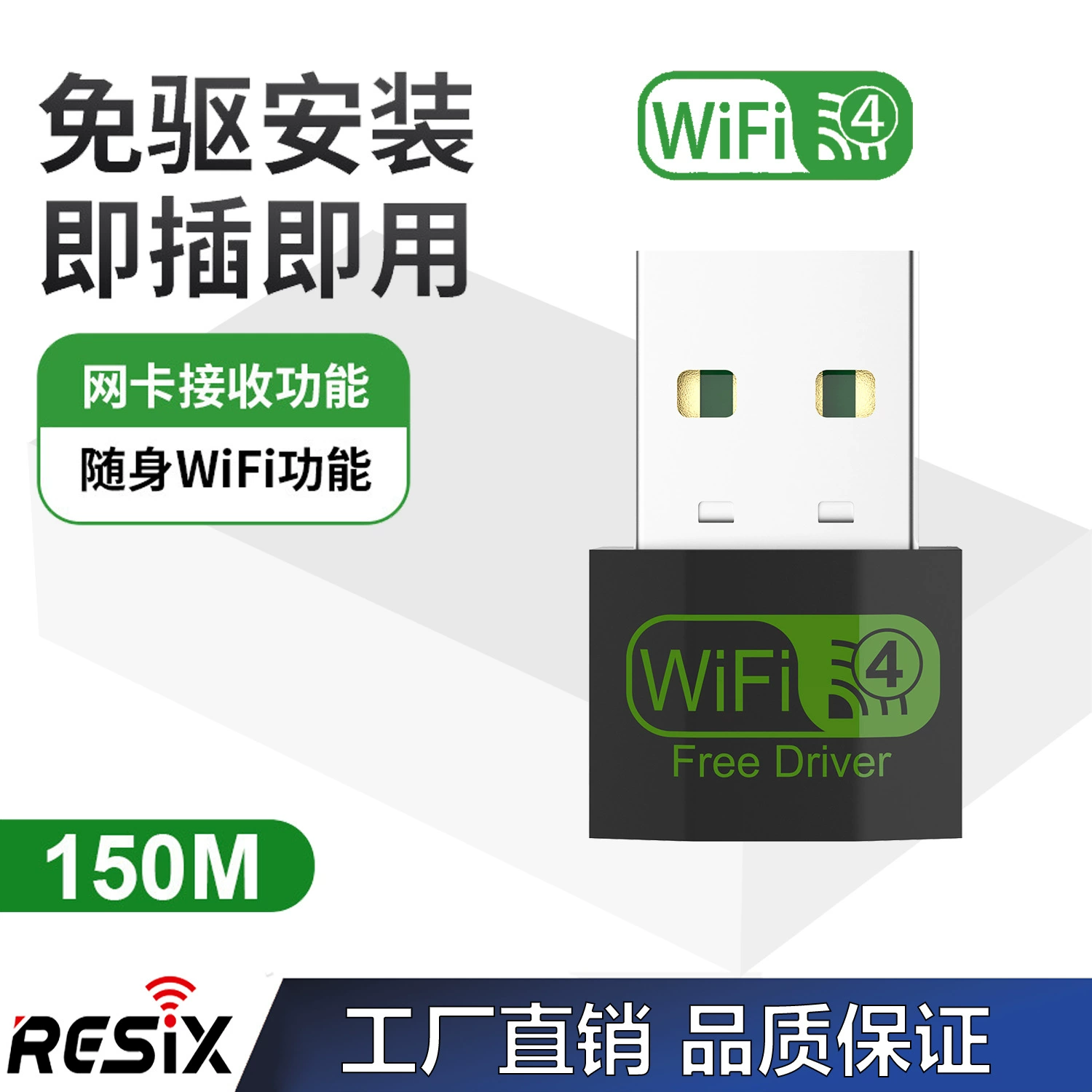 150 м без привода беспроводная сетевая карта компьютер внешний USB Wi-Fi маршрутизатор приемник сигнала передатчик 7601