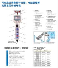 �ձ�����Shimpo DTMB-5C���@�����x  DTMX-5C�߹����͏����x