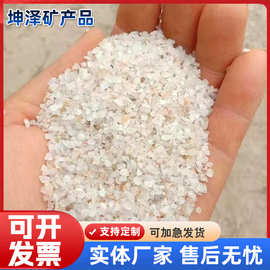 石英砂 喷砂除锈用硅砂 铸造耐火材料用石英粉含硅较高玻璃