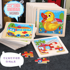 Puzzle for toddlers, early education benefits intelligence development, brain-stimulating 1-2.5 years old, for boys and girls, wholesale toy