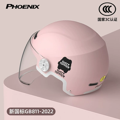 Motorcycle Safety Supplies, Tk02 Phoenix 3C Certified - 3c-soft-mist-powder-hd-long-lens-new-national-standard-class-a