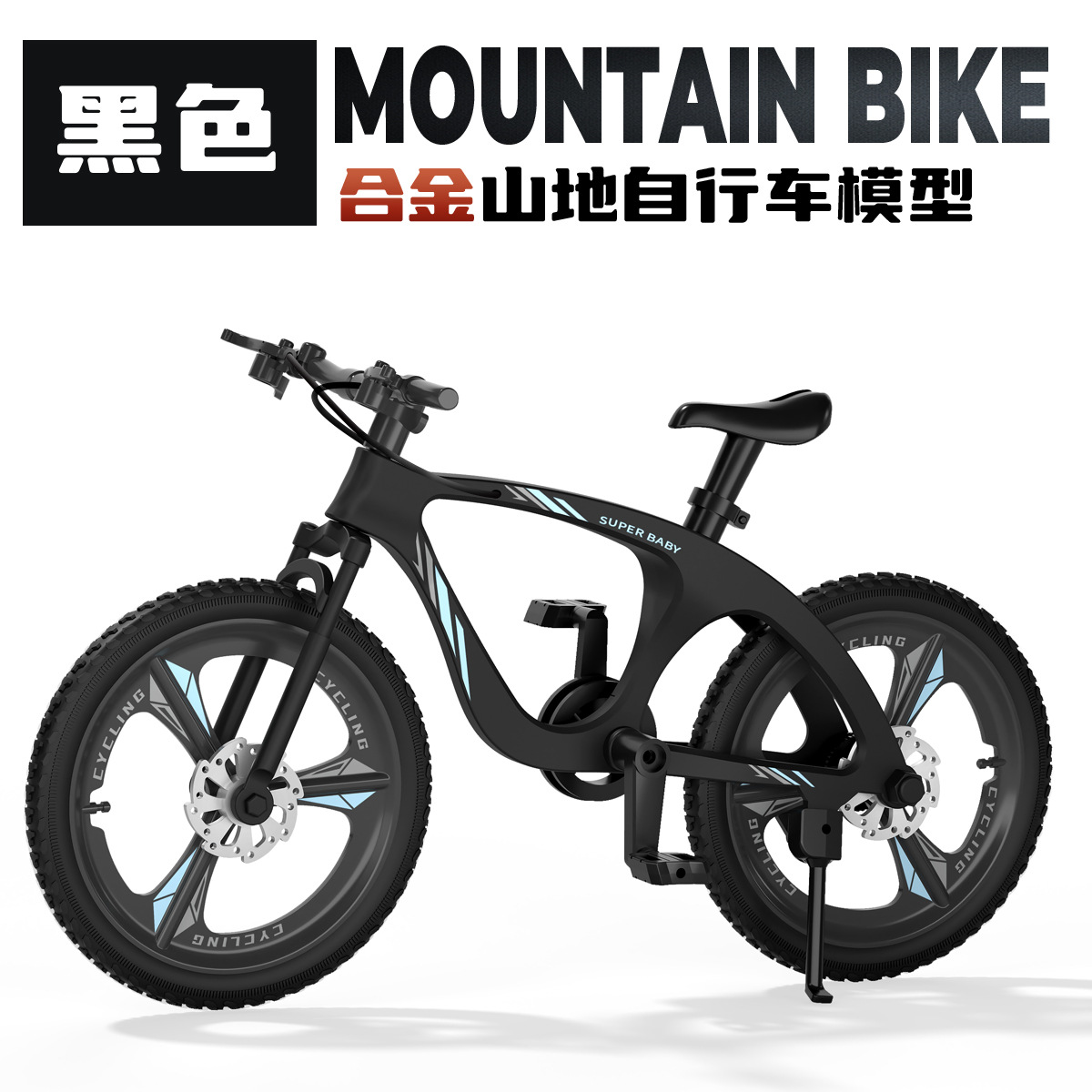 Modelo de coche de aleación para niños transfronterizo simulación mini modelo de bicicleta de carretera decoración de carreras de carreras de regalos para niños