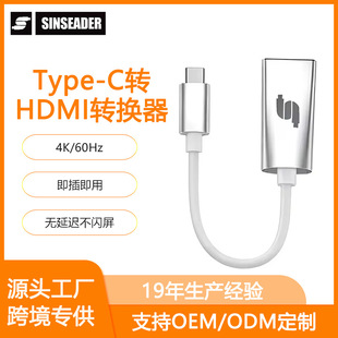 Type-C�DHDMI�D�Q��4K60Hz�֙Cƽ��Pӛ���B�Ӵ�������Ͷ���D�Ӿ�