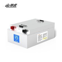 三四轮车锂电池48v60v72v伏通用全新国标磷酸铁锂大容量安全防爆