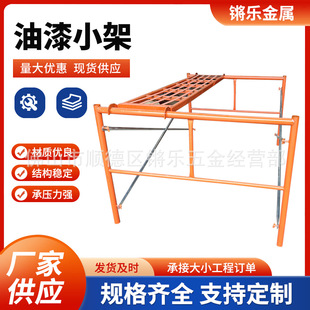 厂家直供工程活动装修施工加厚龙门架建筑移动脚手架门式可移动-阿里巴巴