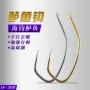 斜口长柄活虾海鲈海钓钩
