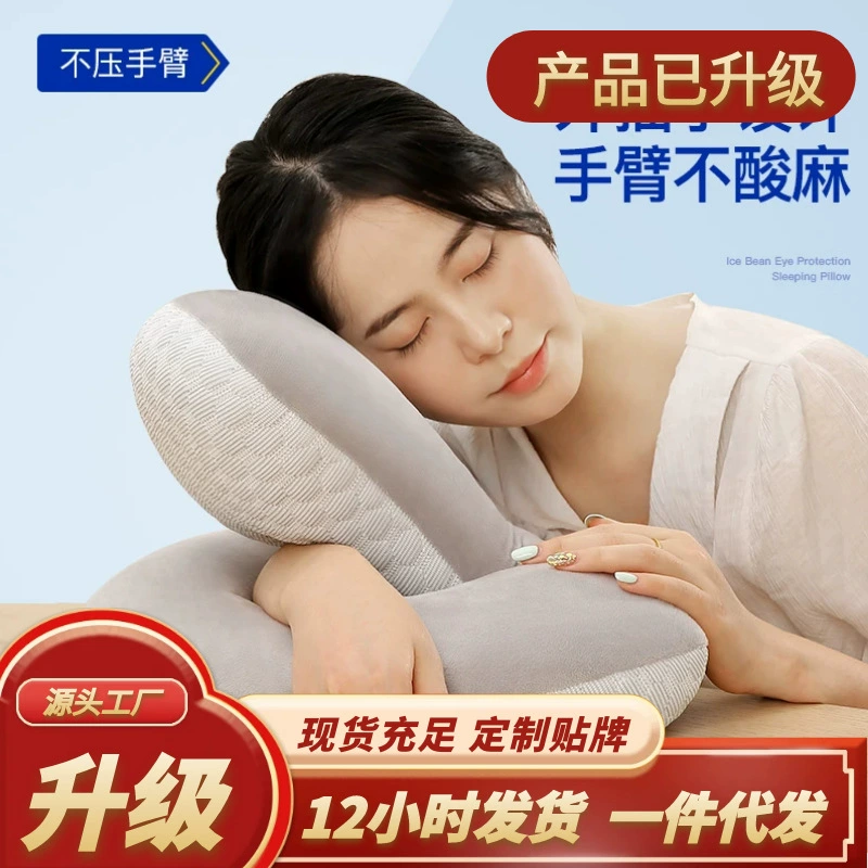 Офисная подушка для сна, подушка для лежания, подушка для сна на столе, дышащая подушка для шеи для офисного кресла, незаменимая вещь для отдыха.