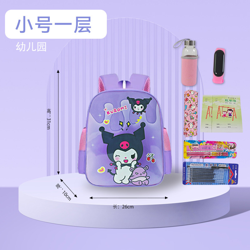 Mochila de hombro de gran capacidad para niños Kulomi mochila escolar para niños de jardín de infantes estudiantes de primaria Melody lindos dibujos animados mujeres