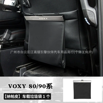 Trash Bag, Modification Accessories for – Car tissue box/set - voxy8090-series-black-garbage-bag-single-pack