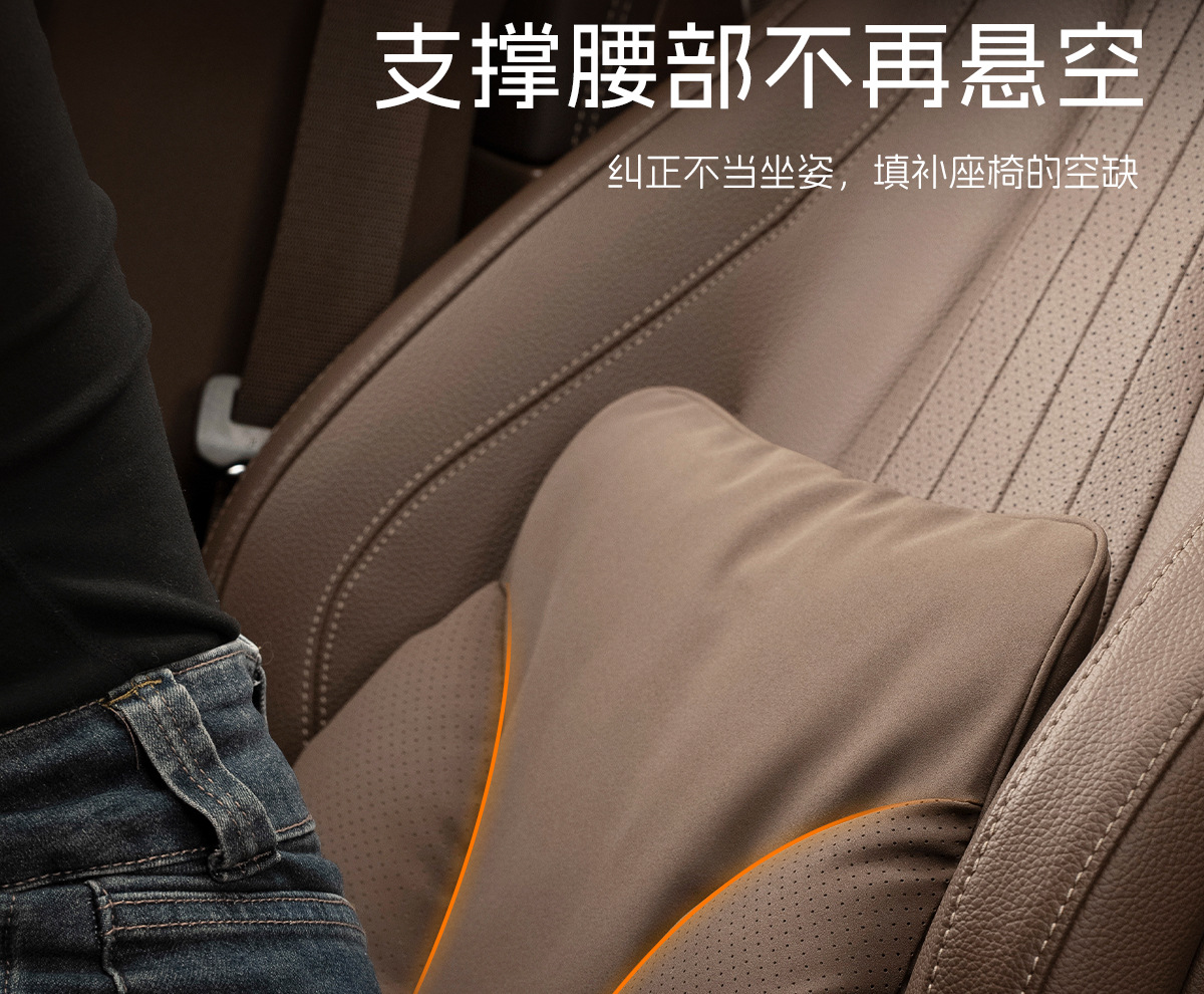 Suitable for car headrest Maybach S-class headrest for car Mercedes-Benz Tesla neck pillow waist cushion