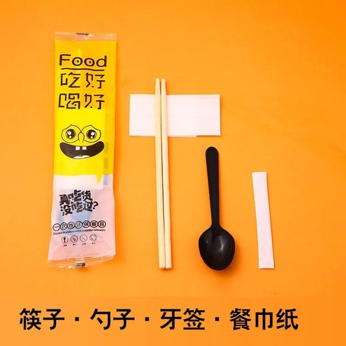 Independent packaging disposable chopsticks set of four, four-in-one complete set of dining package takeout chopstick bamboo chopsticks