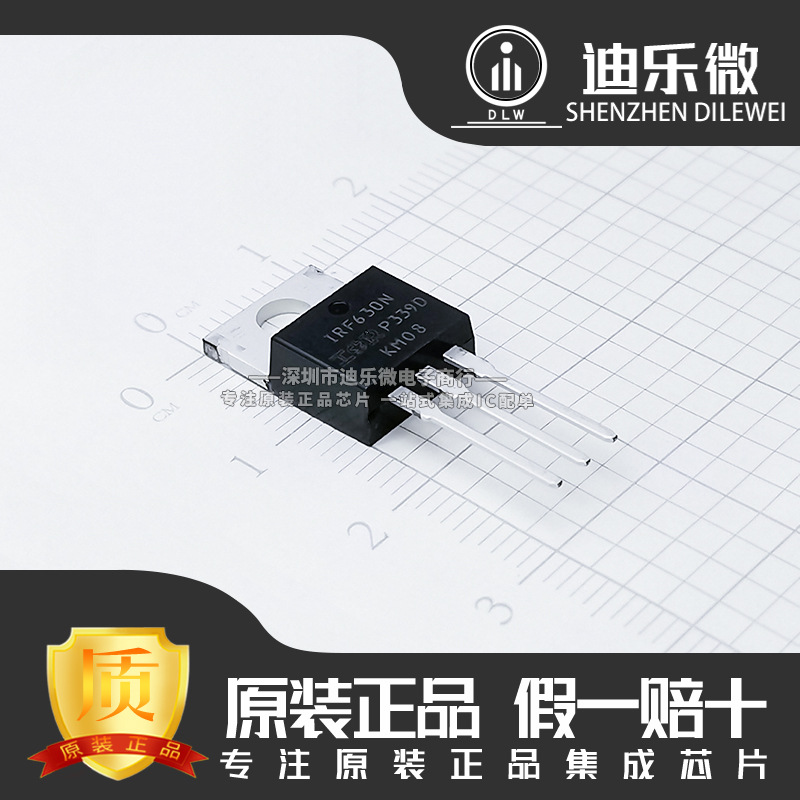 IRF630NPBF TO-220 N沟道 200V/9.2A 全新原装进口 IRF630N