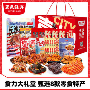 ��ɫ��������خa�Y��8��ʳ�����x��ʳ��ͥ��Y���ͶY�k����С��