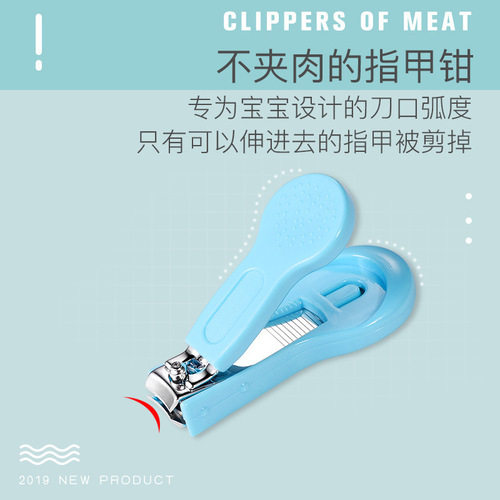 Multicolor Baby Nail Clippers Set Four-Piece Baby Safety Nail Clips Infant Nail File Combo Set