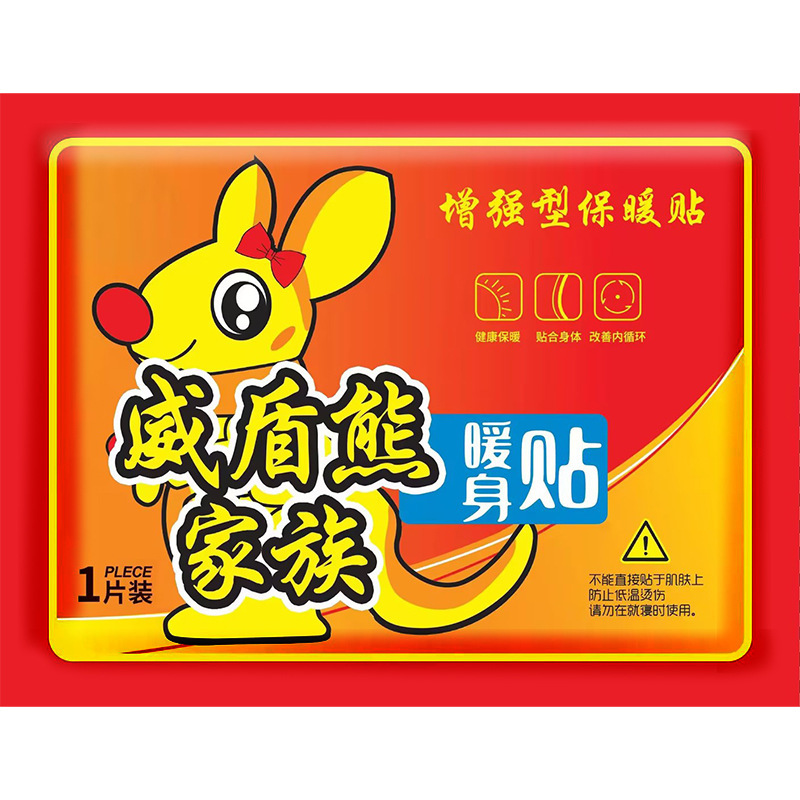メーカーは直接にカンガルーを温めて熱を温めて赤ちゃんの卸売りをします。|undefined