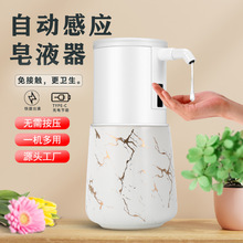 新品陶瓷自动感应皂液器易清洗可换液大口径液体分配器工厂批发