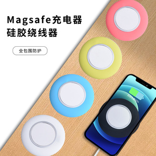 2021��Ʒmagsafe�����ռ{�@�����m���O���o������z���o�ױ��o��