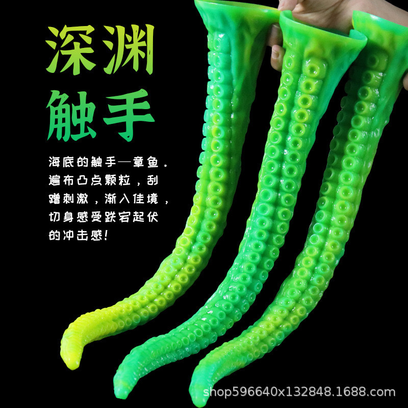 Super long silicone abyss tentacle octopus anal plug dildo unisex adult sex toys wholesale